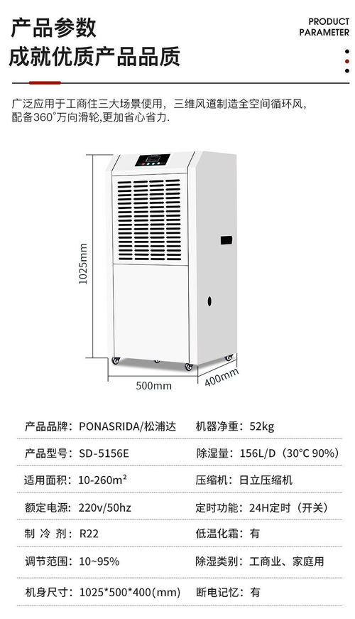 松浦达工业除湿机大功率抽湿机家用地下室除湿器仓库车间商用吸湿